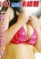 サムネイル4