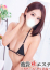 加賀美りょう