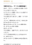 サムネイル12