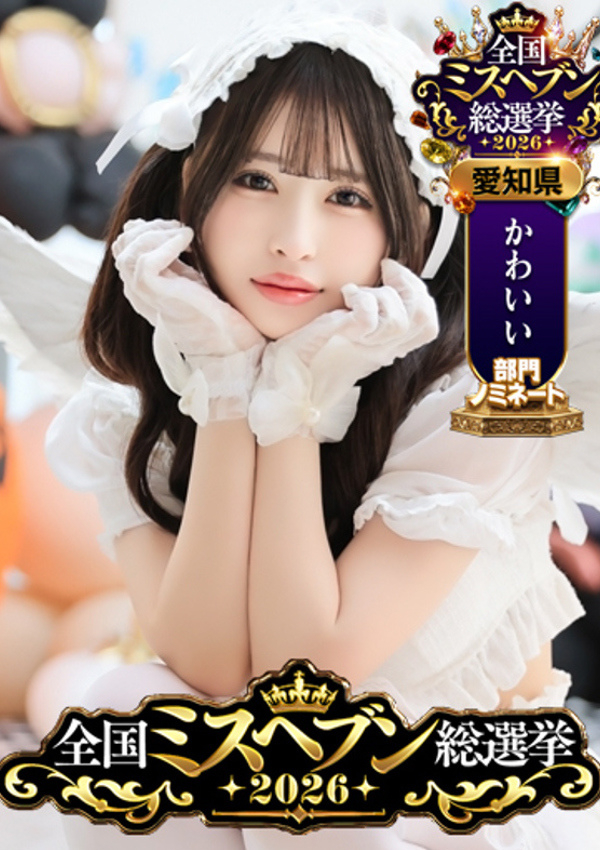 つきこ、シャブール 1