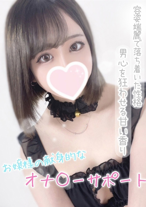 芹那/せりな、ギャルズネットワーク姫路 1