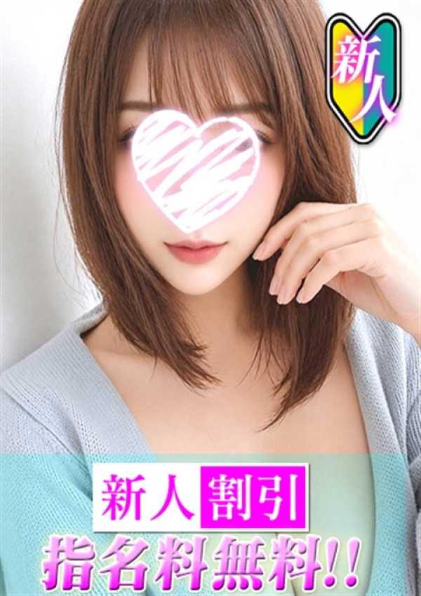 ねね、人妻の品格 3