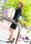 サムネイル2