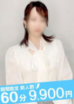 あや、ノーハンドで楽しませる人妻 名古屋店
