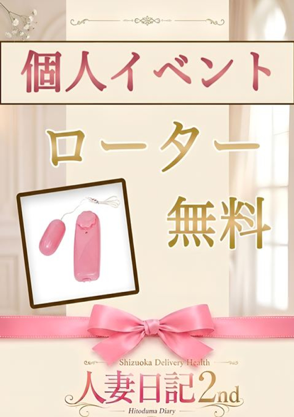 ゆきな、ねこや 5