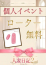 サムネイル5