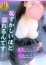 サムネイル1