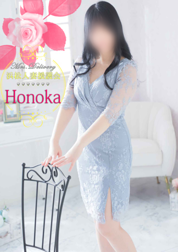 ほのか、浜松人妻援護会 6