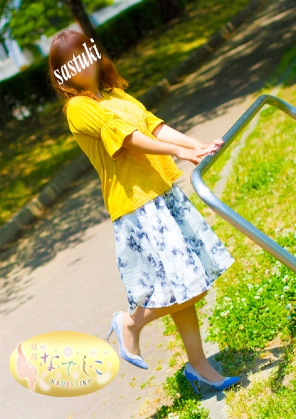 皐月、姫路なでしこ 4
