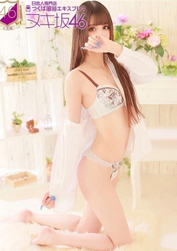橋本 あいる、つくば風俗エキスプレス   ヌキ坂46 4