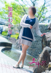 加護わかな、五十路マダム 愛されたい熟女たち 高松店