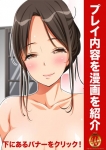 銀座AAA