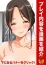 銀座AAA