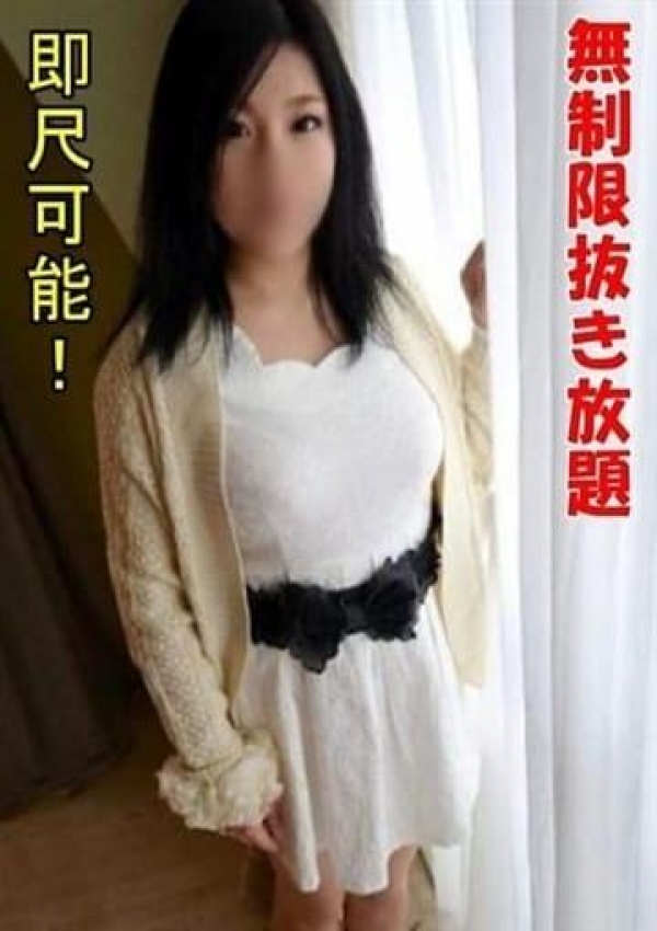 モモ、小悪魔クラブ 1