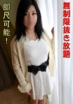 モモ