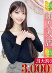 かいな