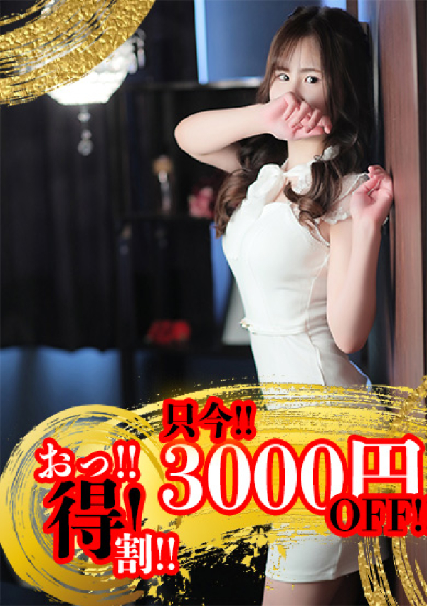 らん、ROYAL STAR 14