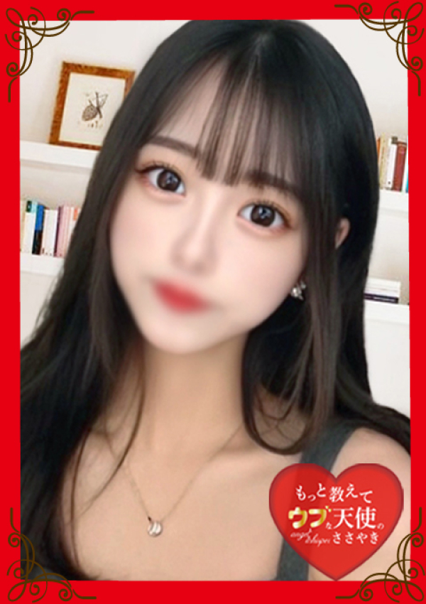 ~きい~、もっと教えて♡ウブな天使のささやき