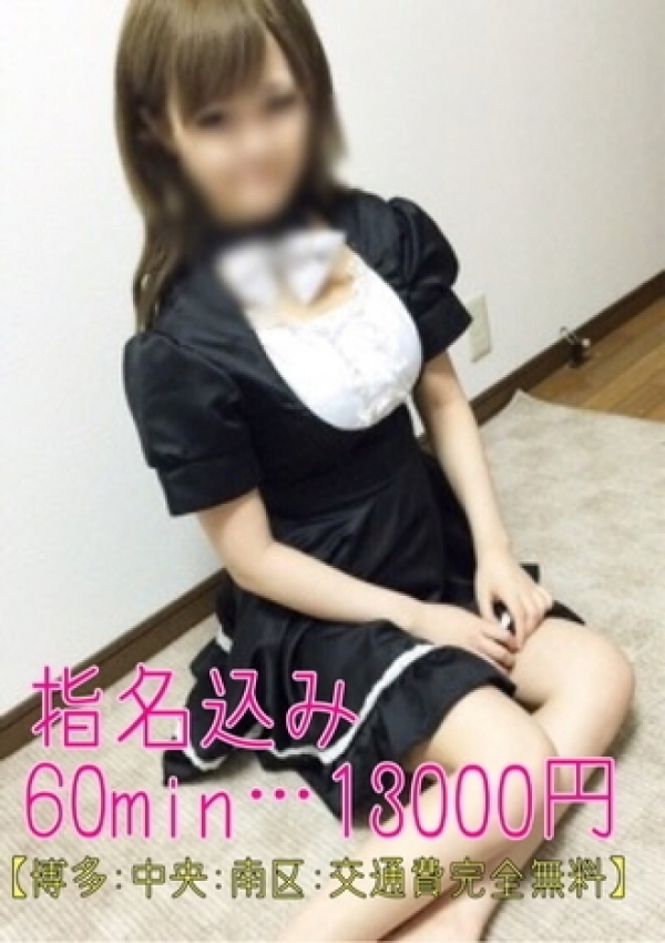 まゆり、エーアールティー 1