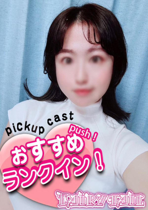 フェアリーテイル、まみ
