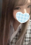 さな