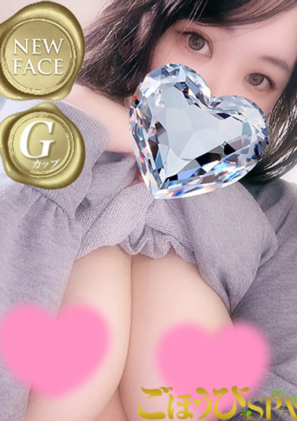 あゆみ、ごほうびSPA浜松店