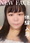 つばき、石川金沢ちゃんこ