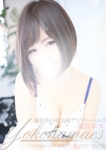 チコ