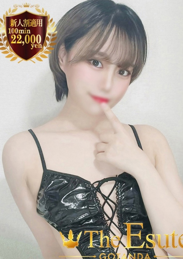 りつき、THE ESUTE 五反田店 6