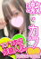 サムネイル1