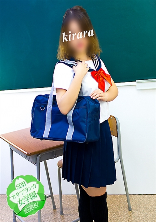 きらら、カサブランカ女学園姫路校 4