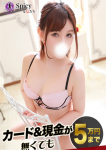 あず、Spicyな女たち