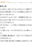 サムネイル13