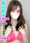 りん、ビキニSPA
