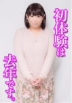ことみ、KIREI