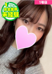 まりん、BEPPIN SELECTION
