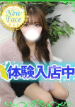 せりな、S級しろうと娘
