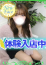 サムネイル1