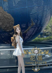 松島りょう、花凜 Luxury HEALTH