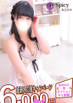 りりか、Spicyな女たち