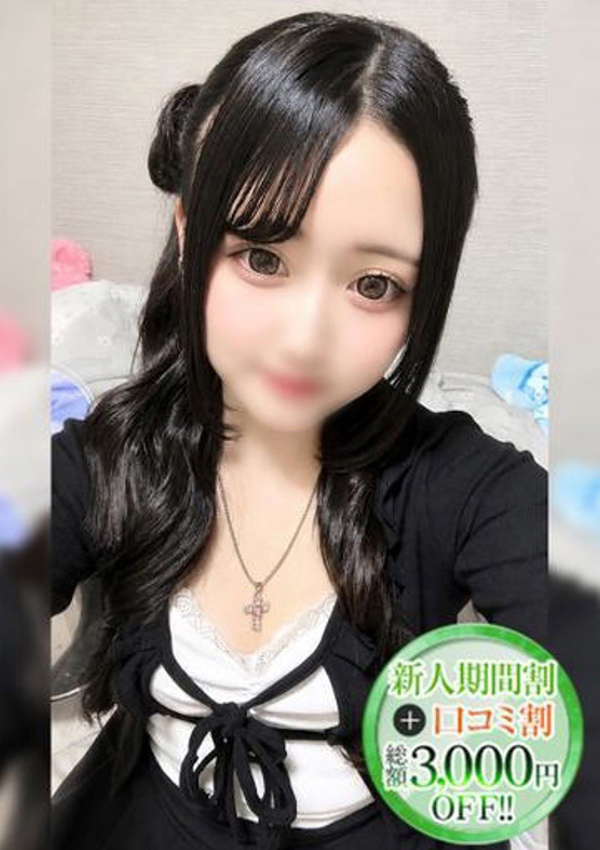 うみ、STELLA NEXT-ステラネクスト- 1