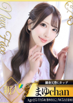 まゆ、シャブール