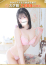 サムネイル1