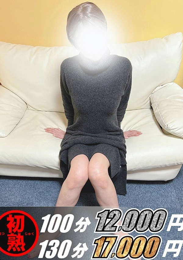 牡丹-ぼたん、熟女10,000円デリヘル