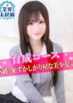 なな、S級しろうと娘