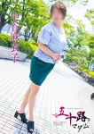 中谷麻衣子