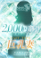 サムネイル1