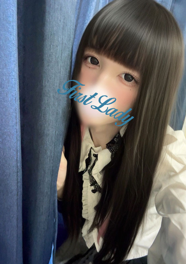 ふりる(NH)、ファーストレディー 1