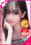 ぷりん☆ミ、鉄板!あーりーズ☆エンジェル