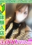 サムネイル1